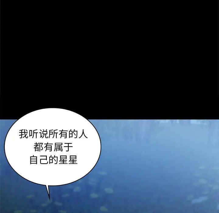 小姐第5話