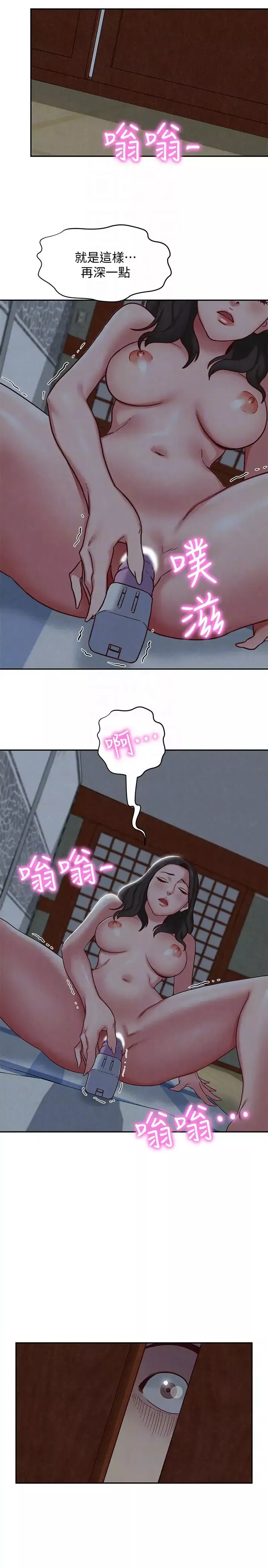 朋友的姊姊第18話-我來幫你洗澡