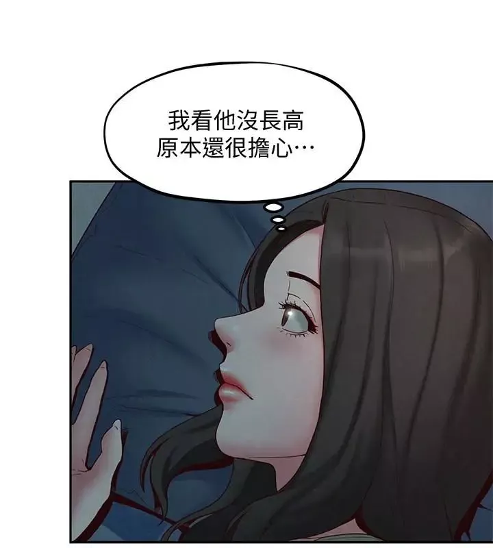 朋友的姊姊第19話-獨自解決性慾的她