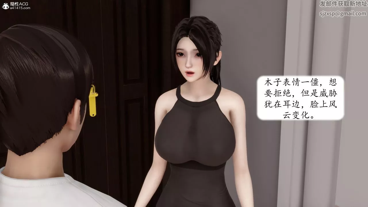 [3D]地球OL小短篇第21話