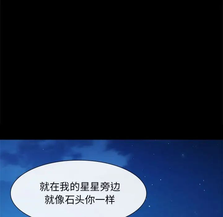 小姐第5话