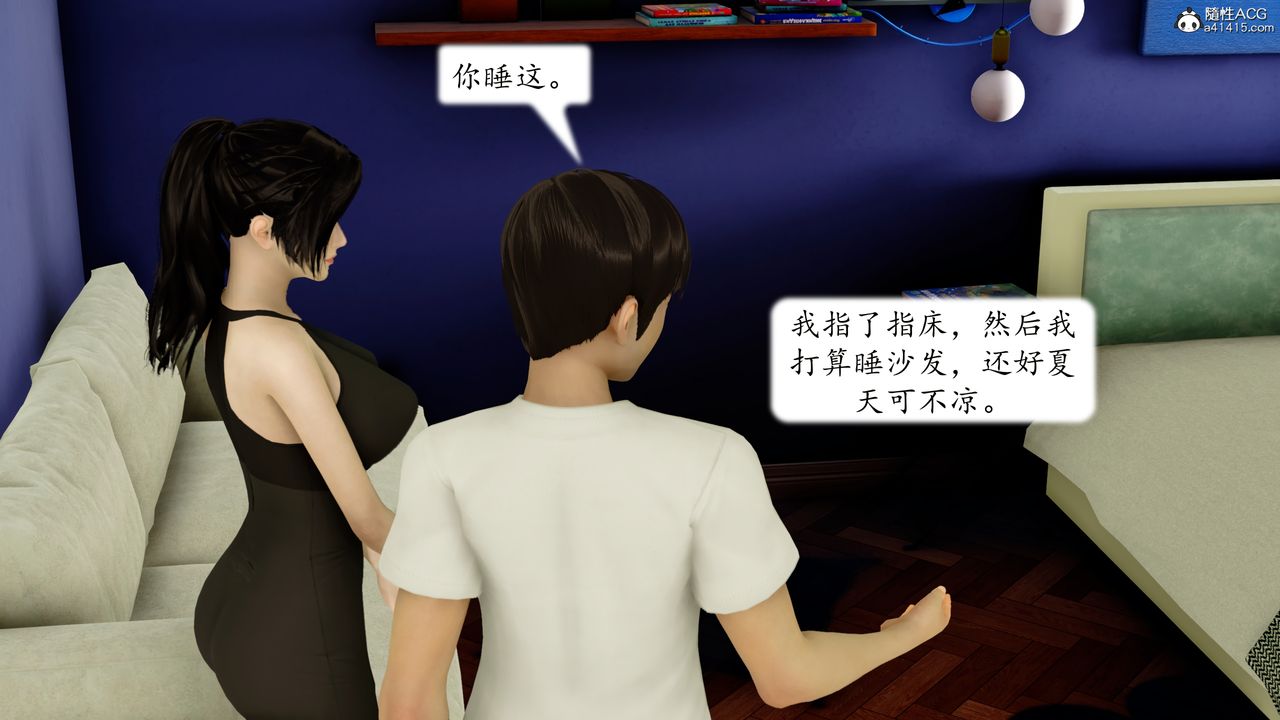 [3D]地球OL小短篇第21话