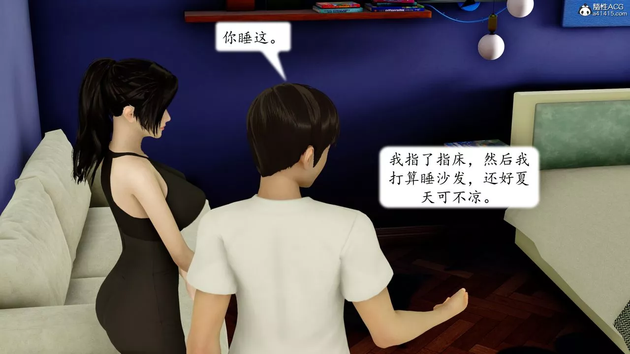 [3D]地球OL小短篇第21話