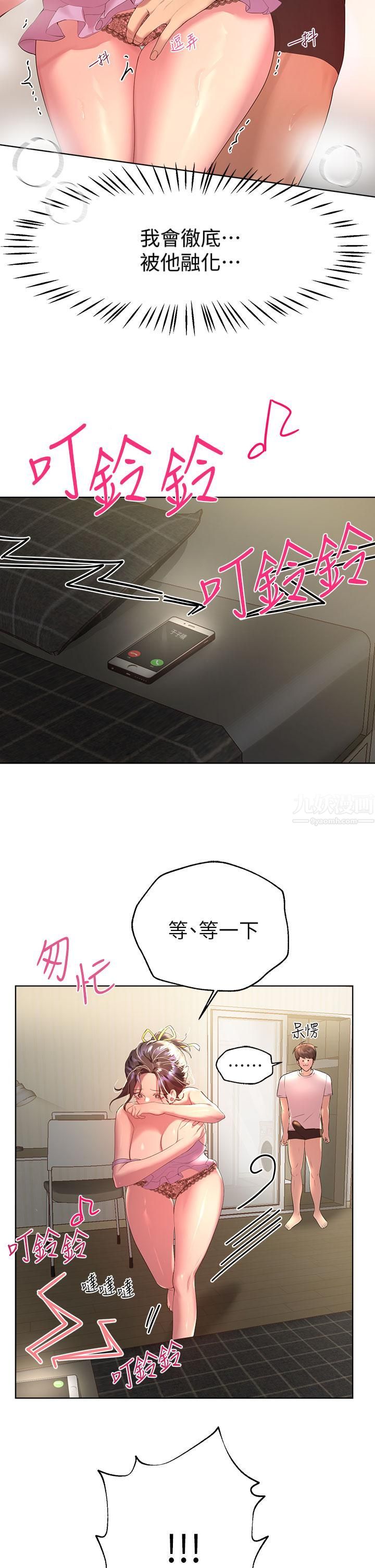 姊姊們的調教第42話-小嫻…妳有男人瞭?