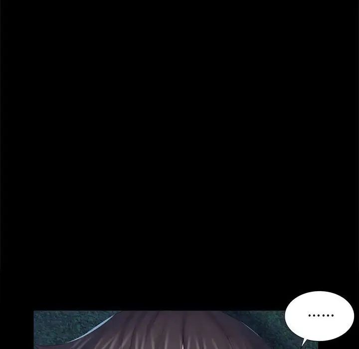 小姐第5话