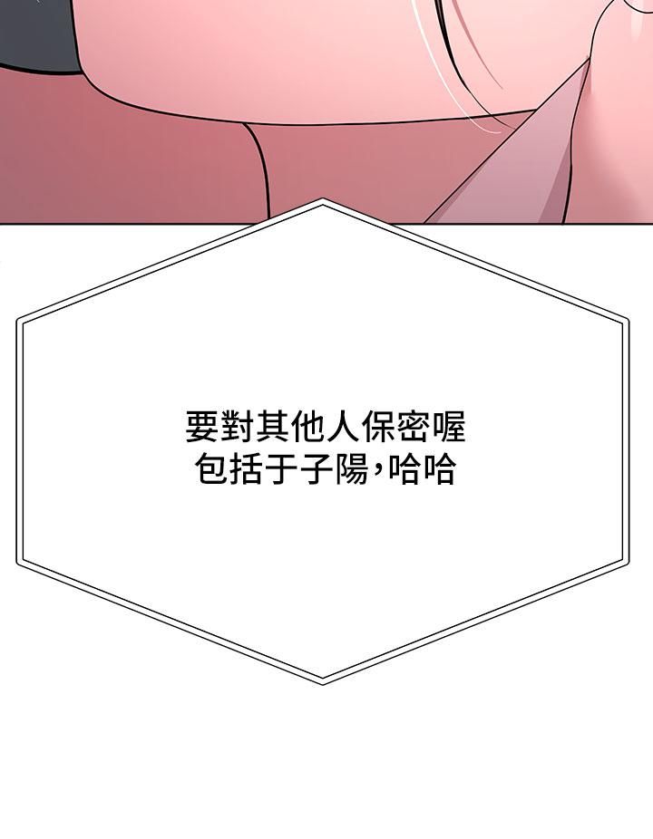 姊姊們的調教第42話-小嫻…妳有男人瞭?