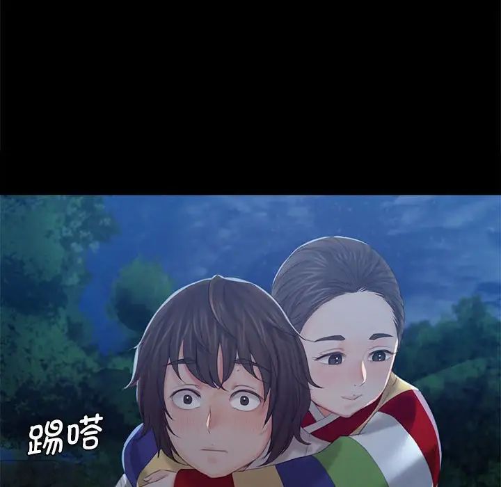小姐第5话