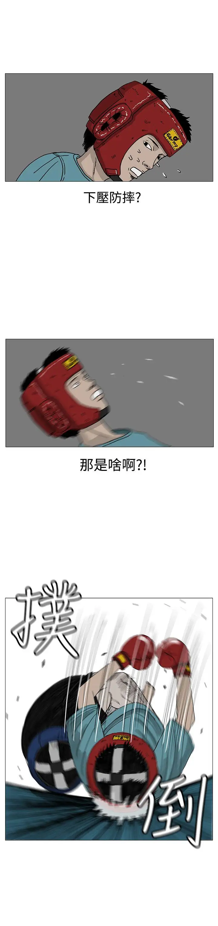 RUN（完结）第9話