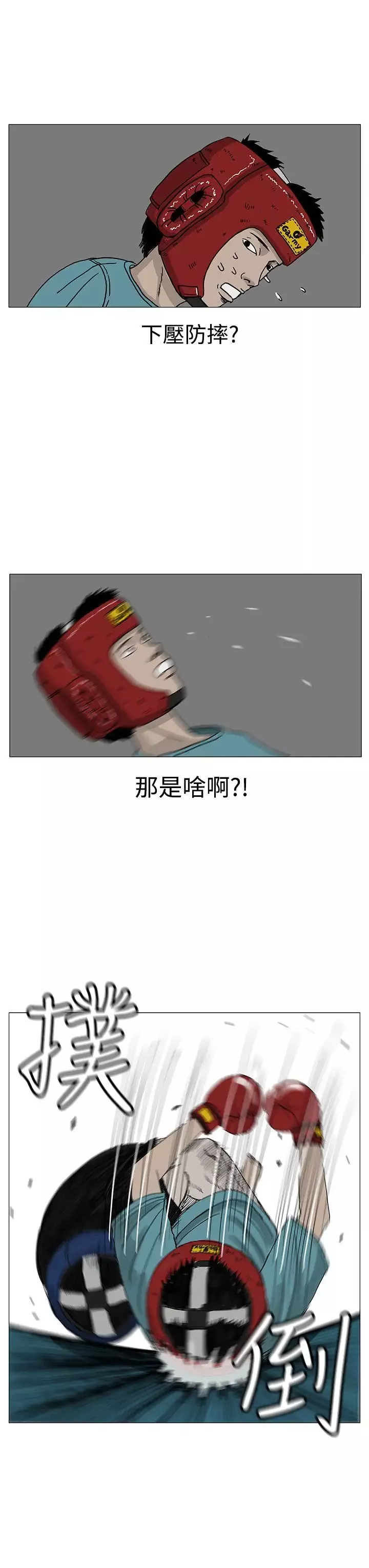 RUN（完结）第9話