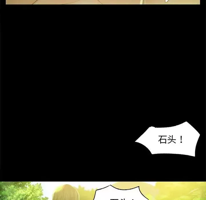 小姐第5話