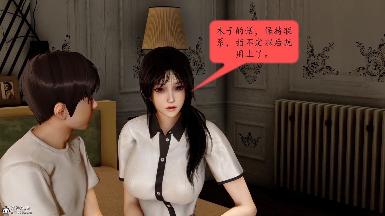 [3D]地球OL小短篇第21话