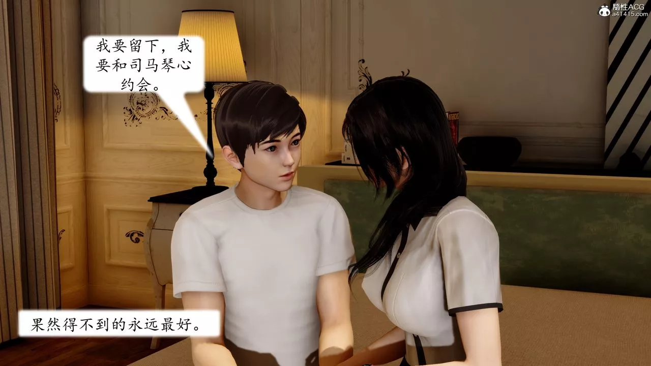 [3D]地球OL小短篇第21話