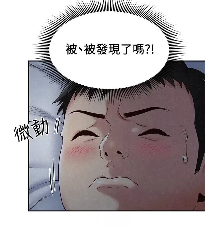 朋友的姊姊第20話-阿姨來溫暖你