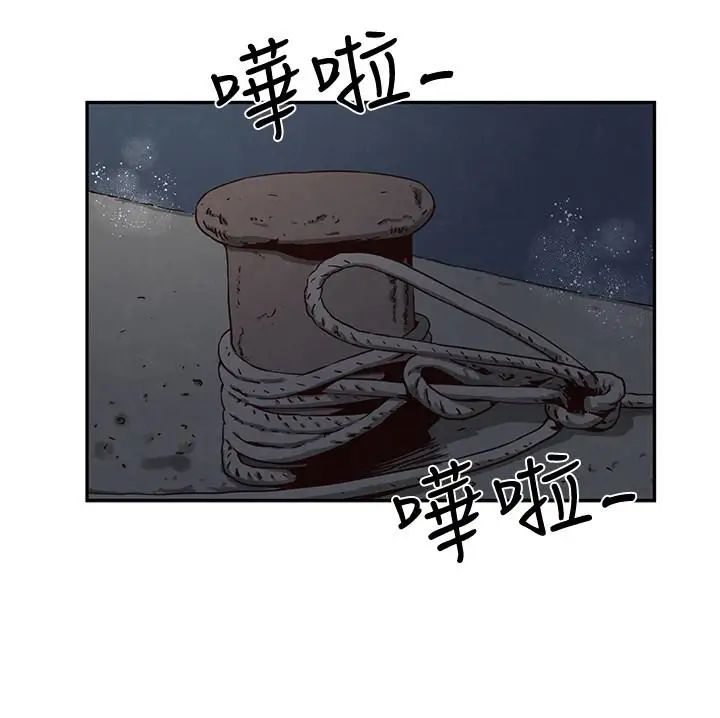 朋友的姊姊第20話-阿姨來溫暖你