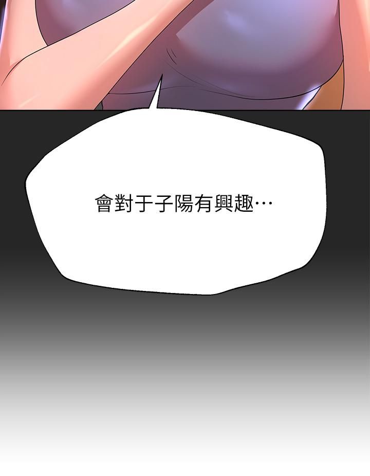 姊姊们的调教第43话-好久不见瞭，我的弟弟♡