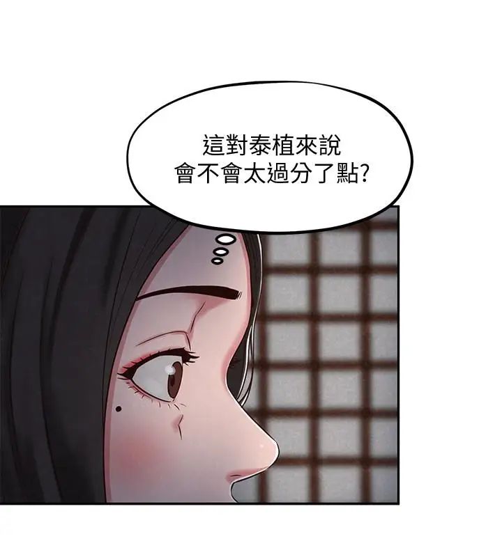 朋友的姊姊第20话-阿姨来温暖你