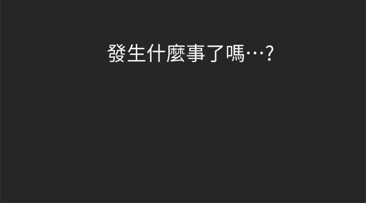 姊姊们的调教第43话-好久不见瞭，我的弟弟♡