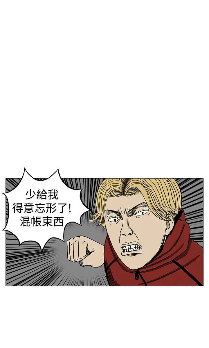 RUN(完结)第10话