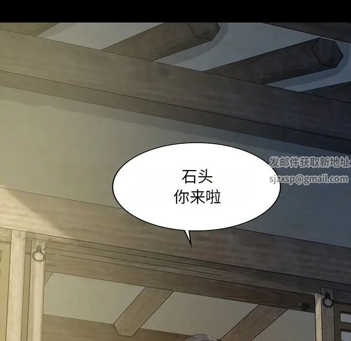 小姐第6话