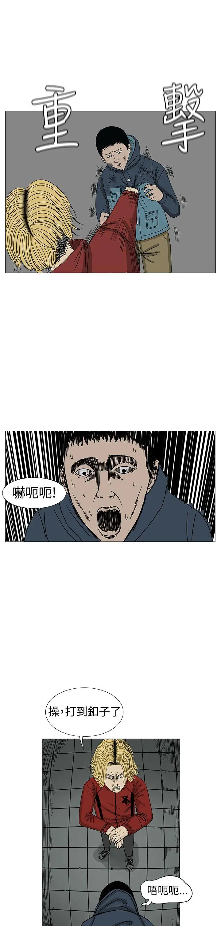 RUN（完结）第10话