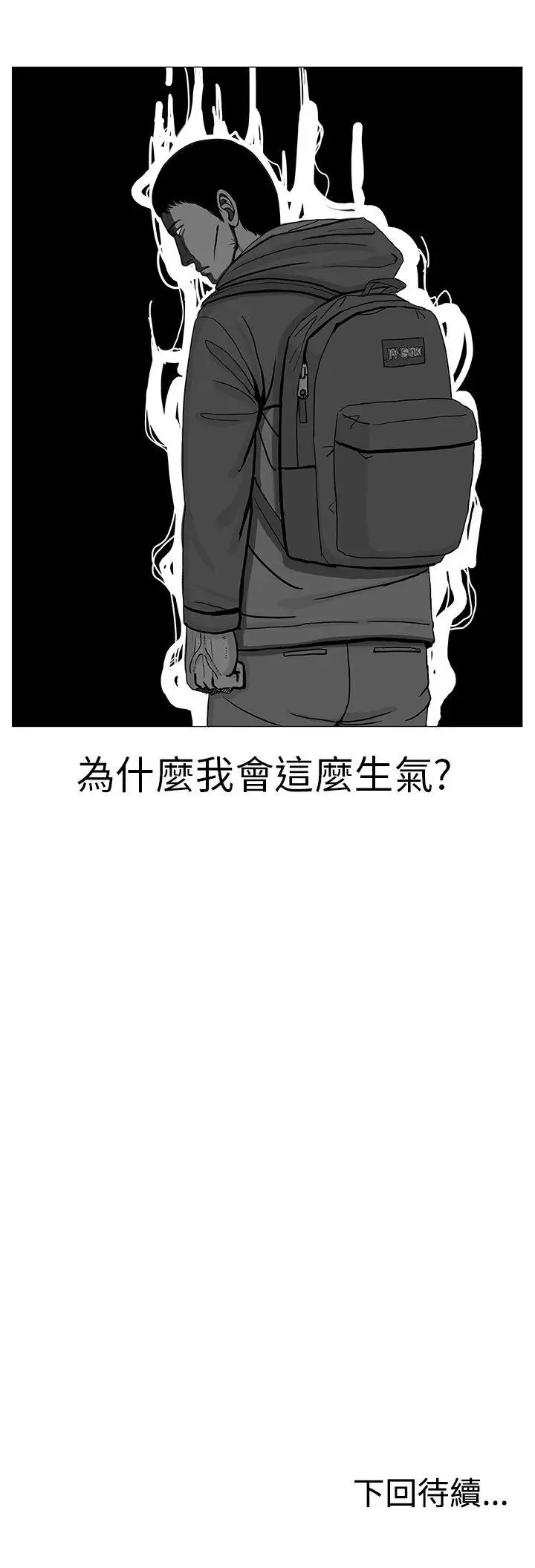 RUN（完结）第10话