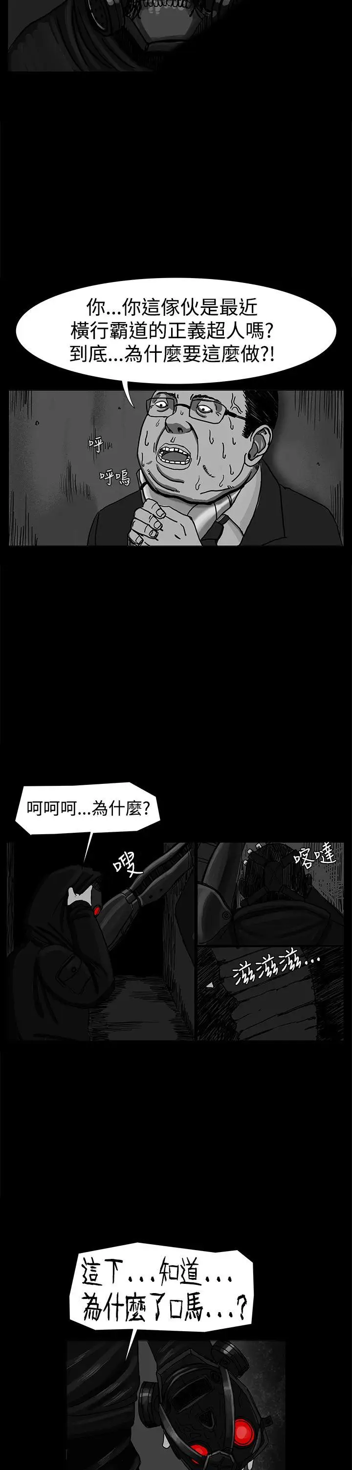 RUN（完结）第11话