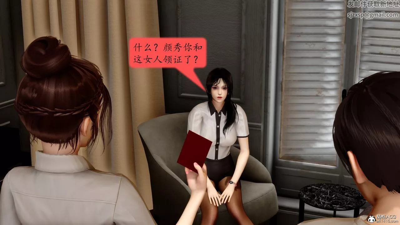 [3D]地球OL小短篇第23話