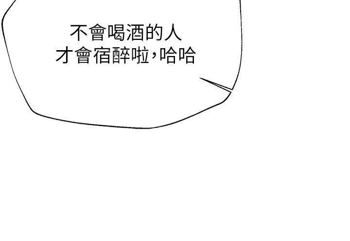 姊姊们的调教第44话-关系可疑的姊弟