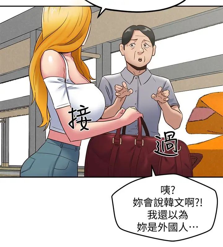 朋友的姊姊第21話-變成熟的智妤姐回來了