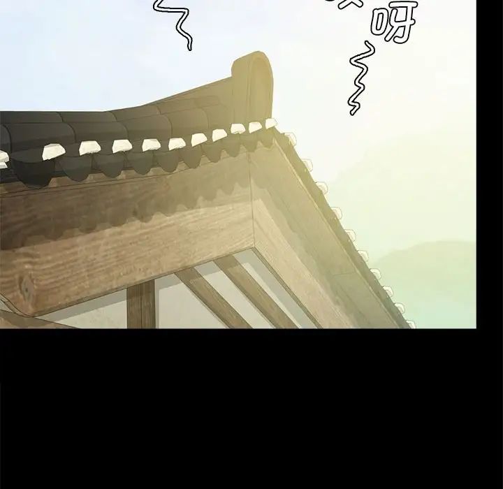 小姐第6话