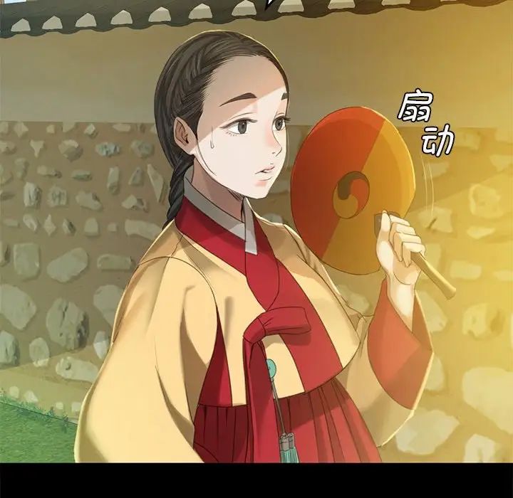 小姐第6话