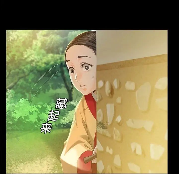 小姐第6话