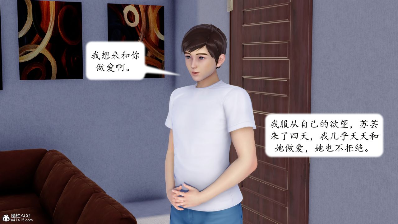 [3D]地球OL小短篇第24话-最终话