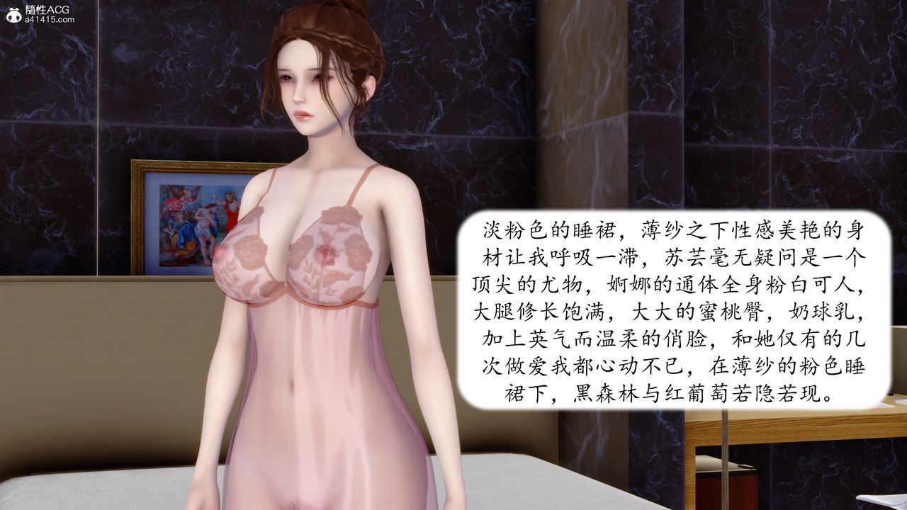[3D]地球OL小短篇第24话-最终话