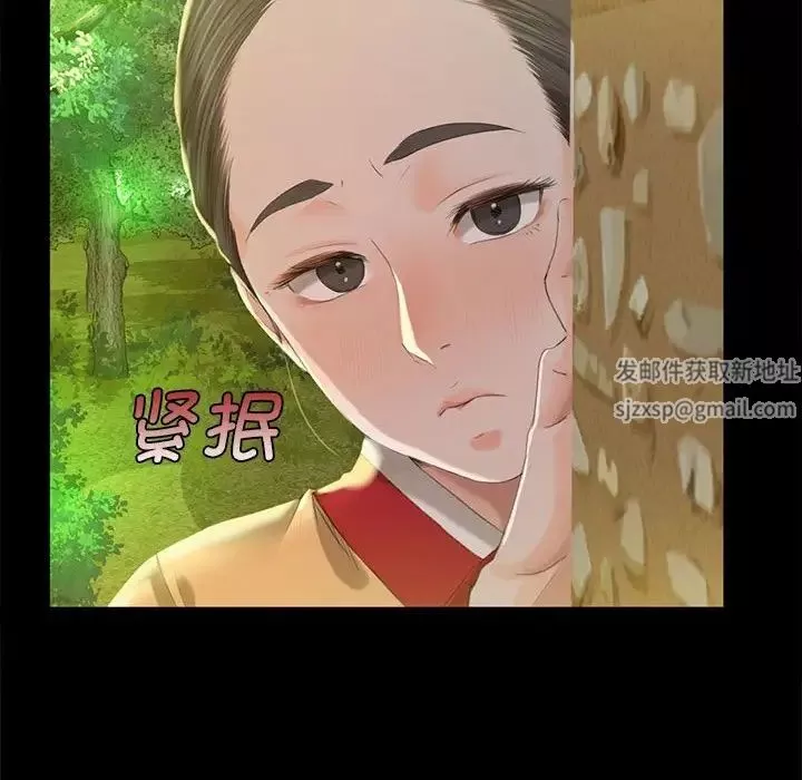 小姐第6話