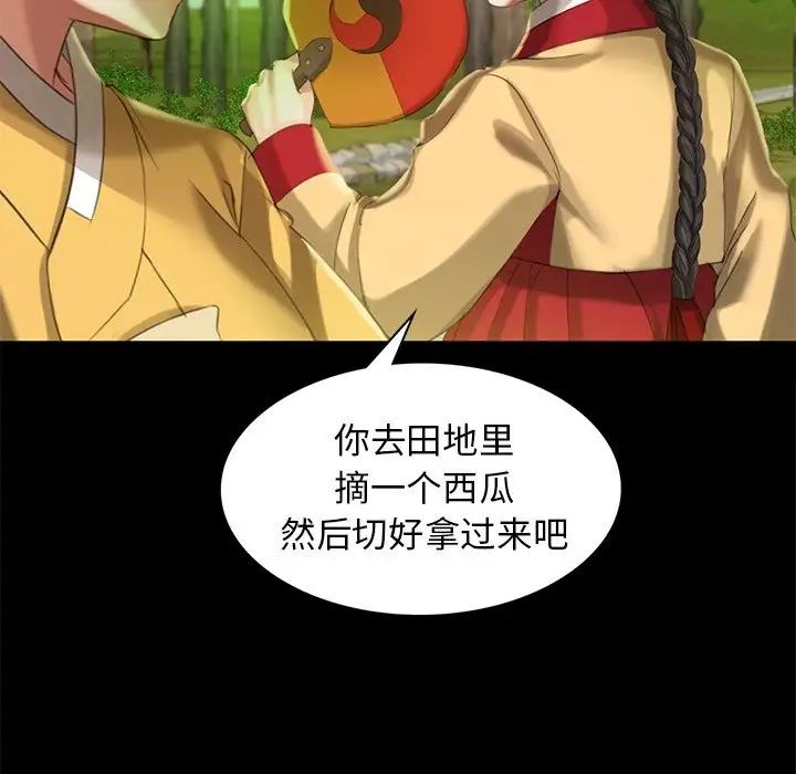 小姐第6话