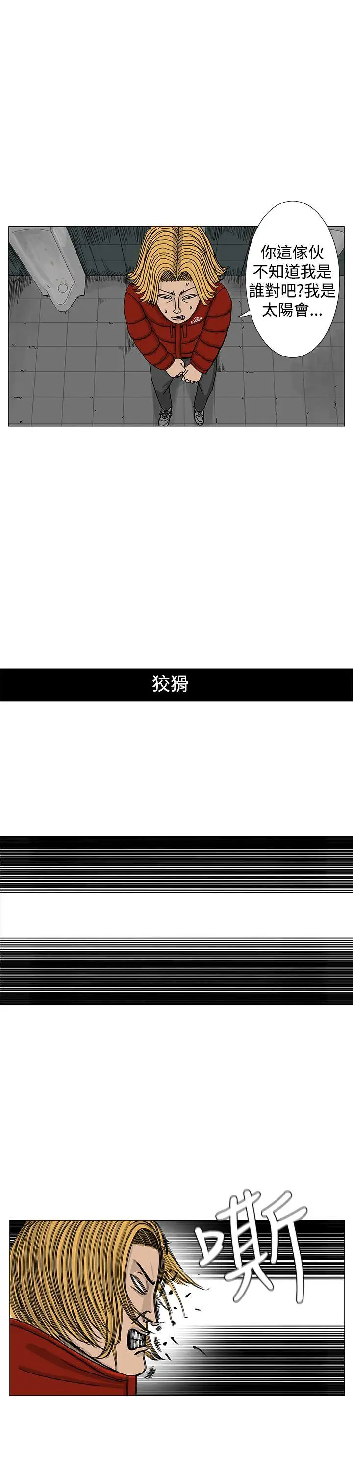 RUN(完结)第12話