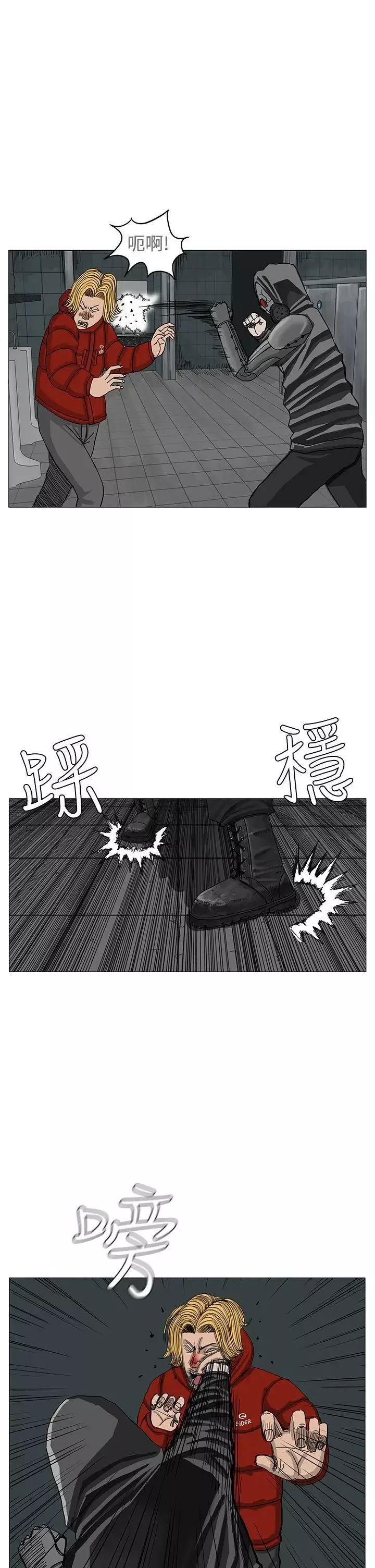 RUN（完结）第12話