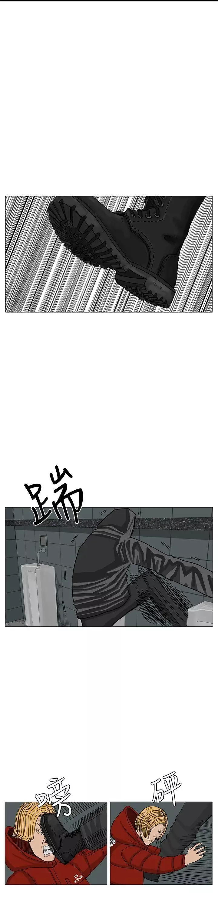RUN（完结）第12話