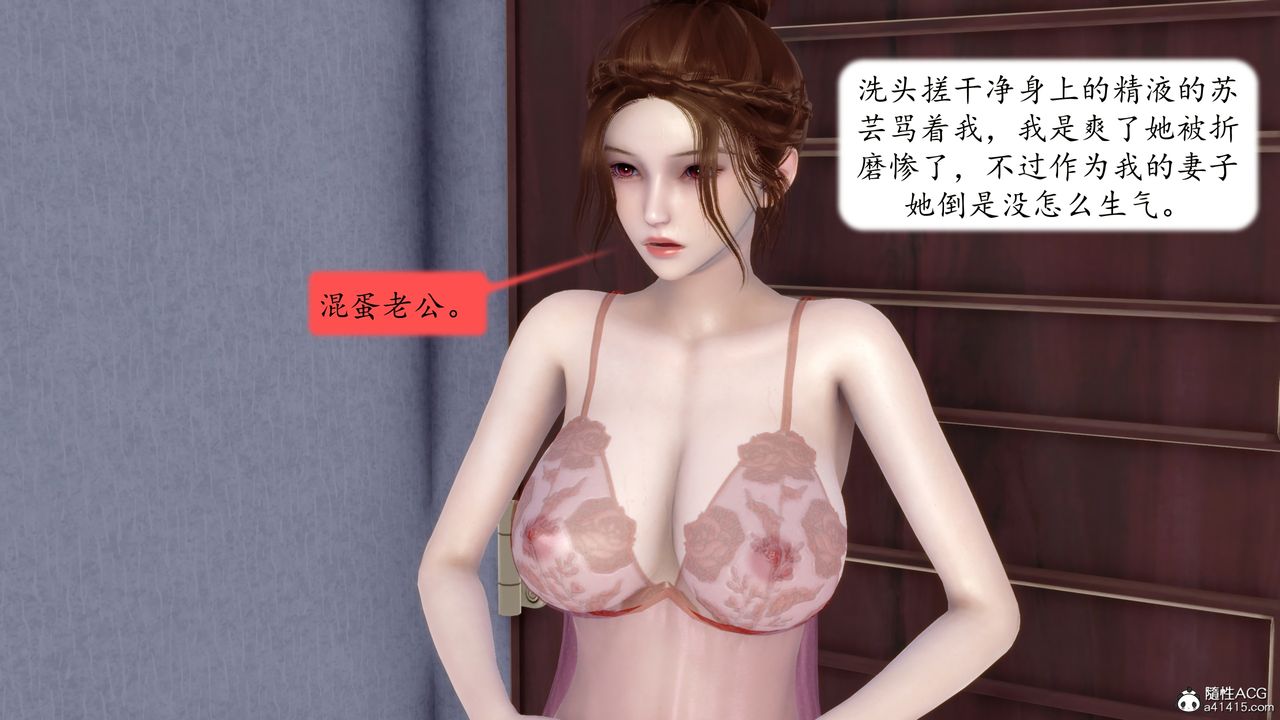 [3D]地球OL小短篇第24话-最终话