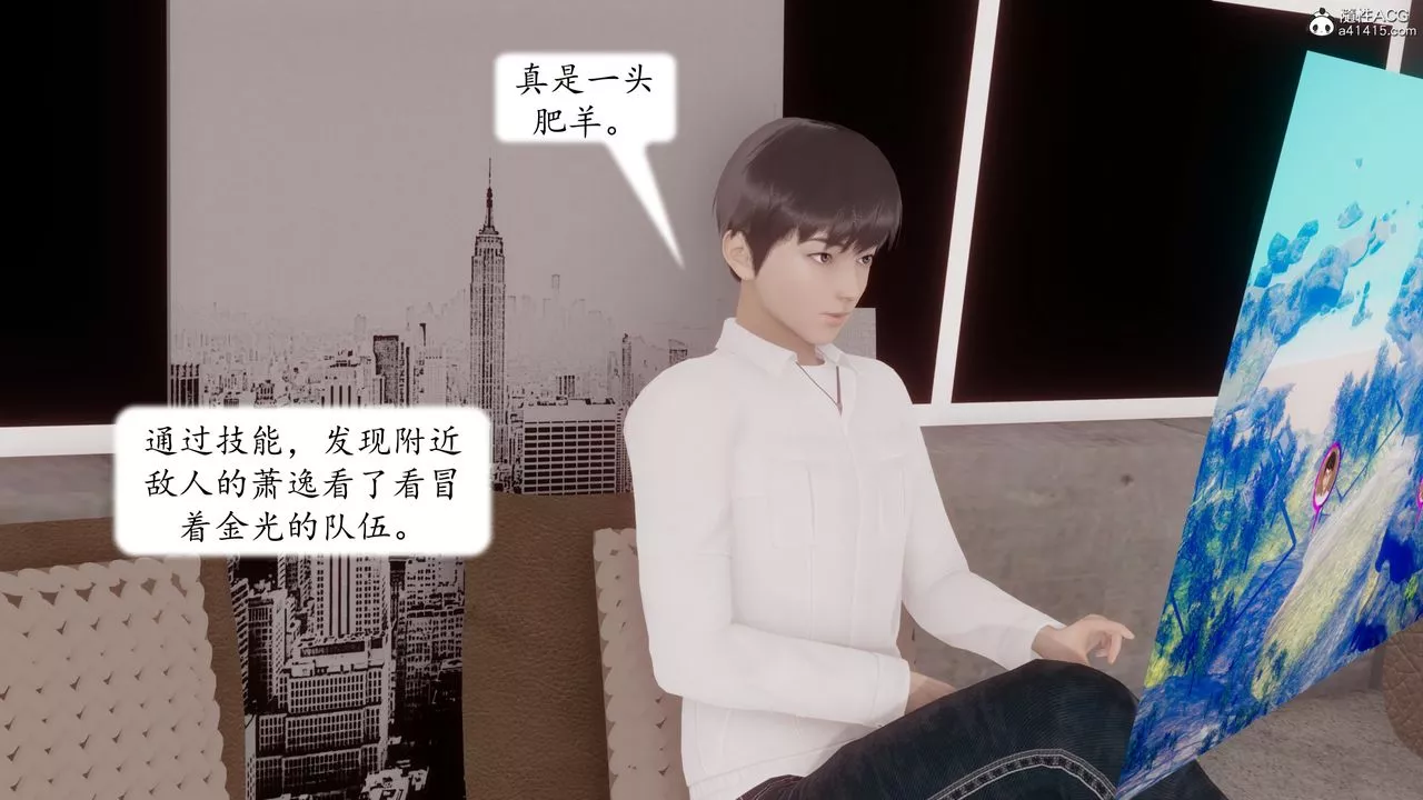 [3D]地球OL小短篇第24話-最終話