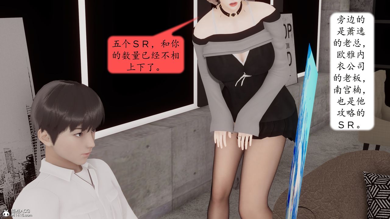 [3D]地球OL小短篇第24话-最终话