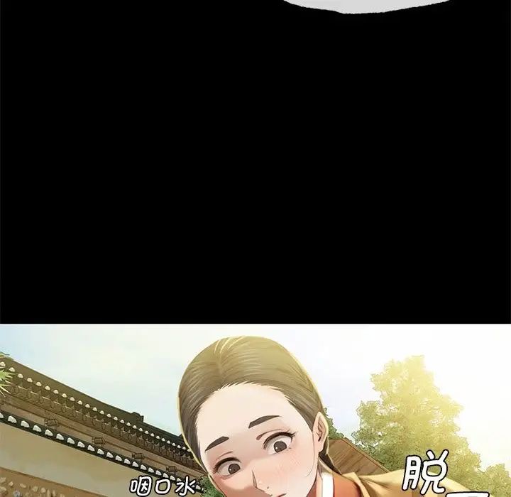 小姐第6话