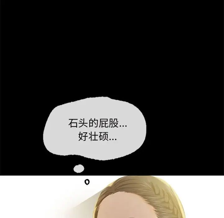 小姐第6话