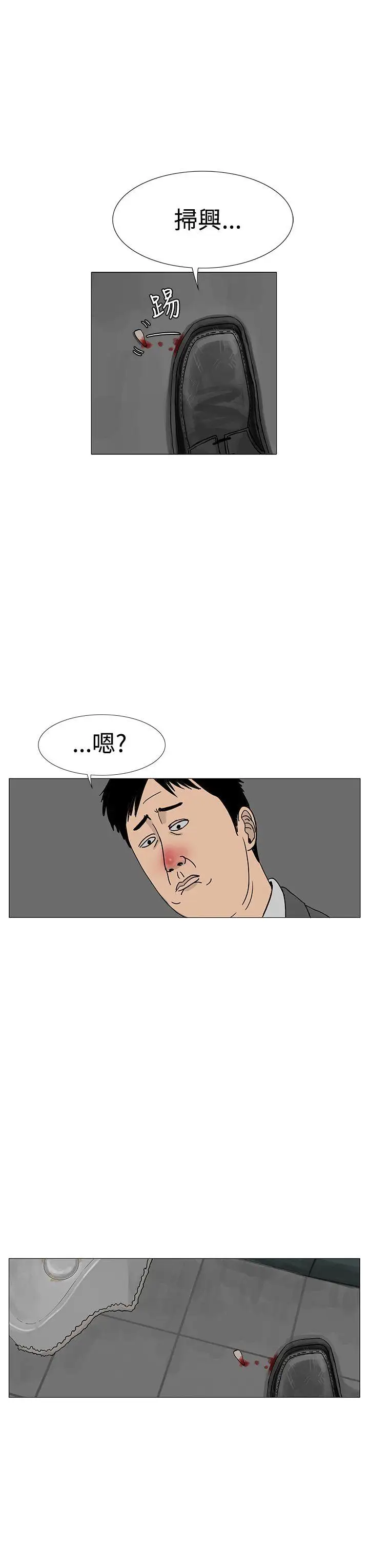 RUN(完结)第12話