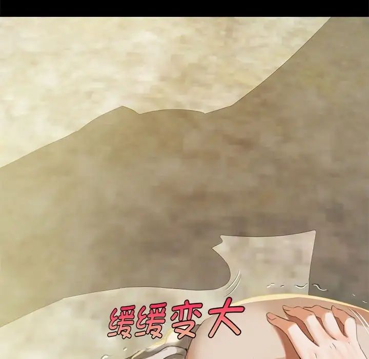 小姐第6话