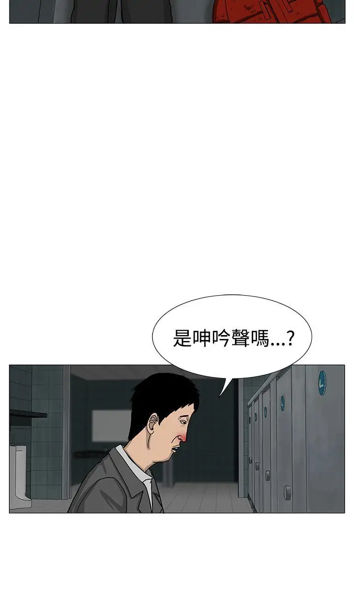RUN(完结)第12话