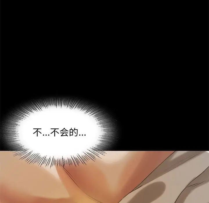 小姐第6话