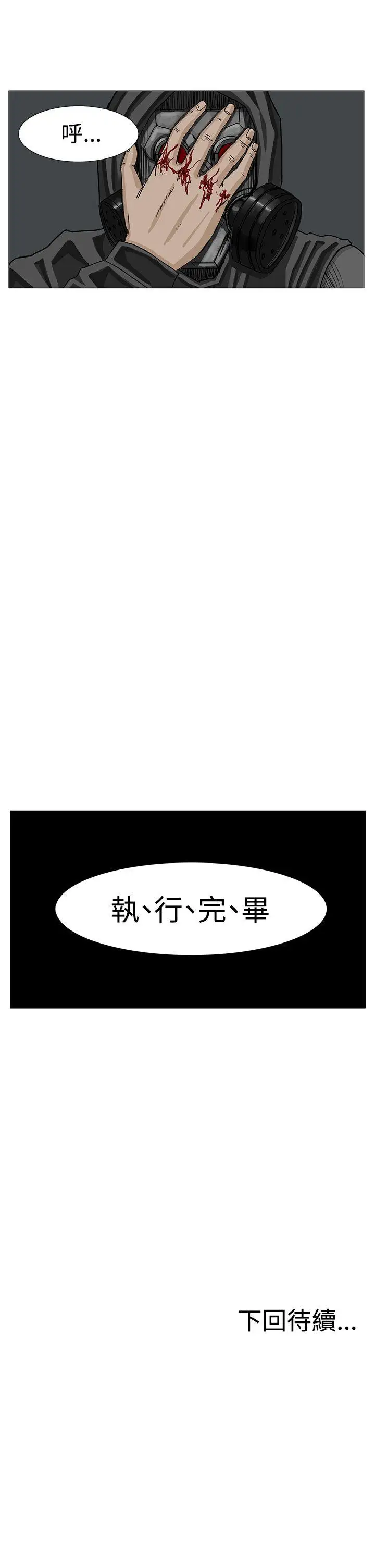 RUN（完结）第12話