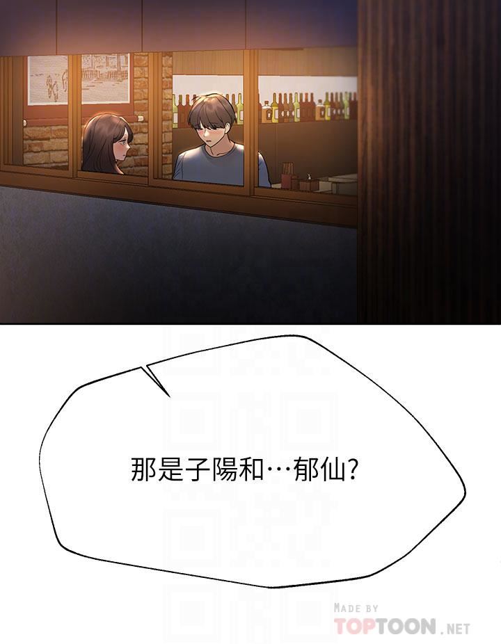 姊姊们的调教第46话-醉倒在床上的三个人?!